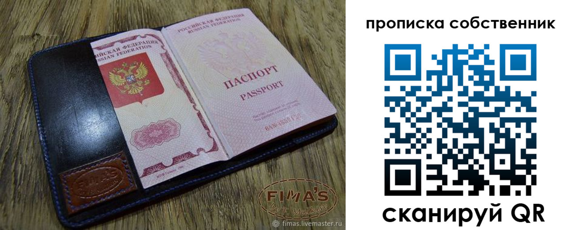 временная регистрация госуслуги в Заполярном